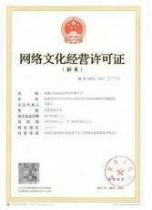 融合与创新 网络文化经营背景下的产品展示新路径